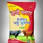 सृजित खजाना – Medicated पशु खाद्य